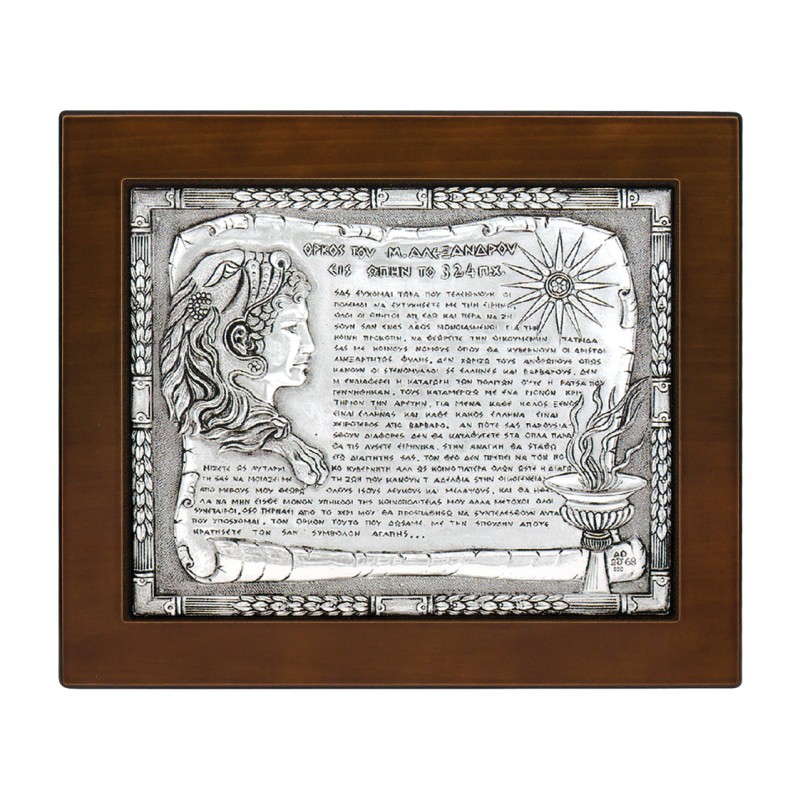 Oath of Alexander the Great 402