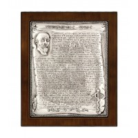 Silver frames-Oaths-Mirrors