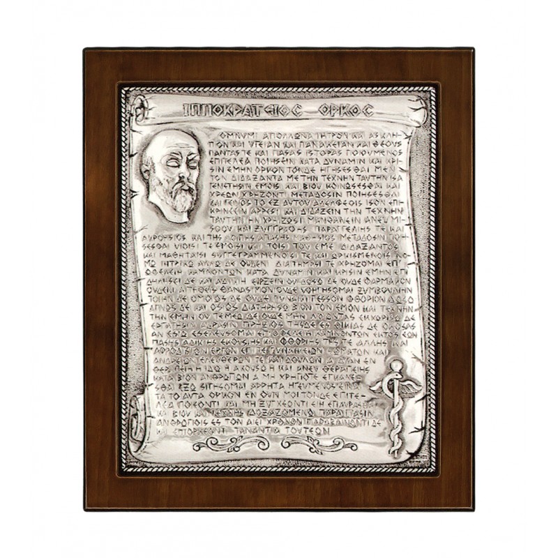 Hippocratic Oath 403