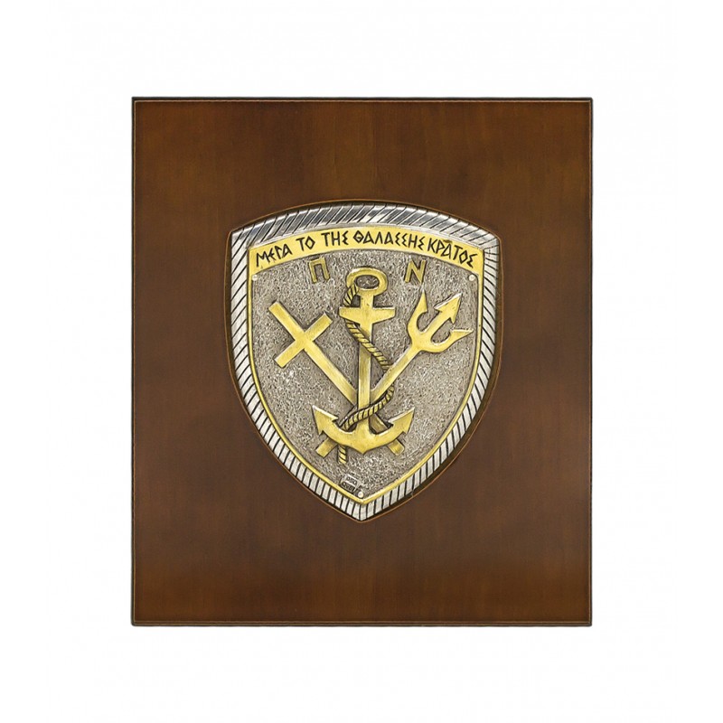 Navy 404e